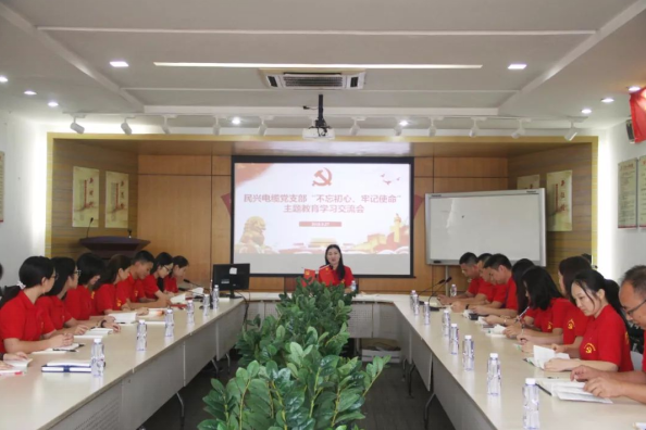 党建 | 抖圈论坛召开“不忘初心、牢记使命”主题教育学习交流会